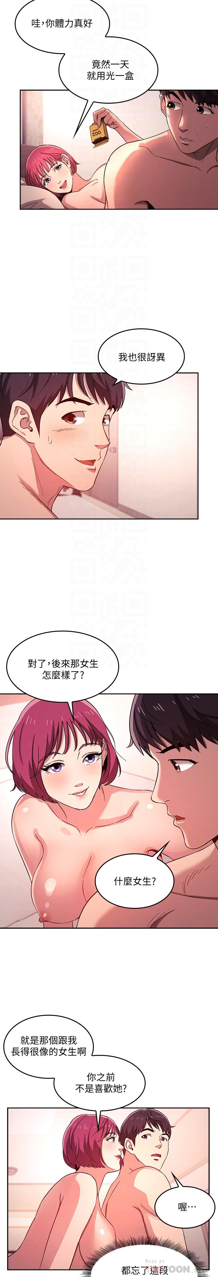 朋友的妈妈[h漫]韩漫全集-朋友的妈妈-第7話-朋友的媽媽約我吃飯无删减无遮挡章节图片 