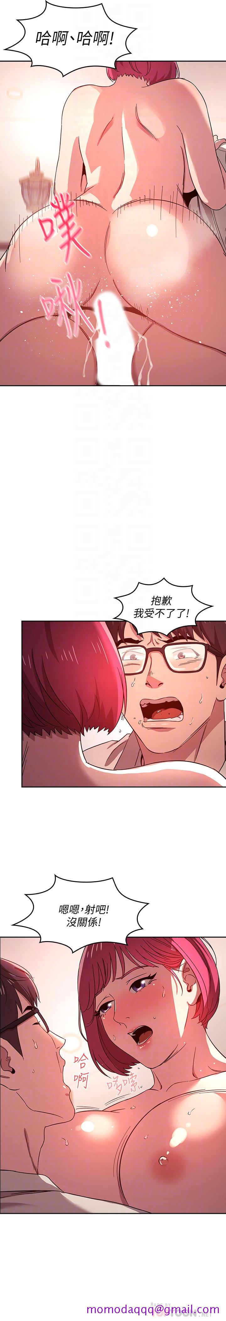朋友的妈妈[h漫]韩漫全集-朋友的妈妈-第7話-朋友的媽媽約我吃飯无删减无遮挡章节图片 