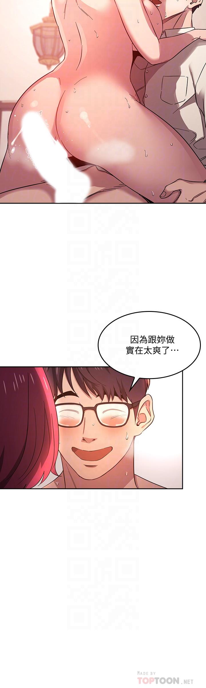 朋友的妈妈[h漫]韩漫全集-朋友的妈妈-第7話-朋友的媽媽約我吃飯无删减无遮挡章节图片 
