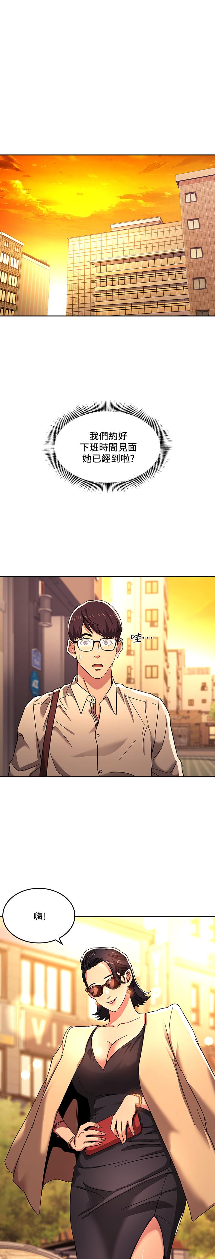 朋友的妈妈[h漫]韩漫全集-朋友的妈妈-第7話-朋友的媽媽約我吃飯无删减无遮挡章节图片 
