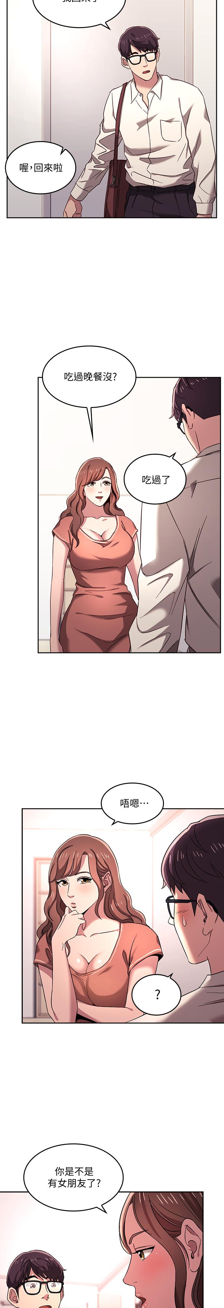 朋友的妈妈[h漫]韩漫全集-朋友的妈妈-第7話-朋友的媽媽約我吃飯无删减无遮挡章节图片 