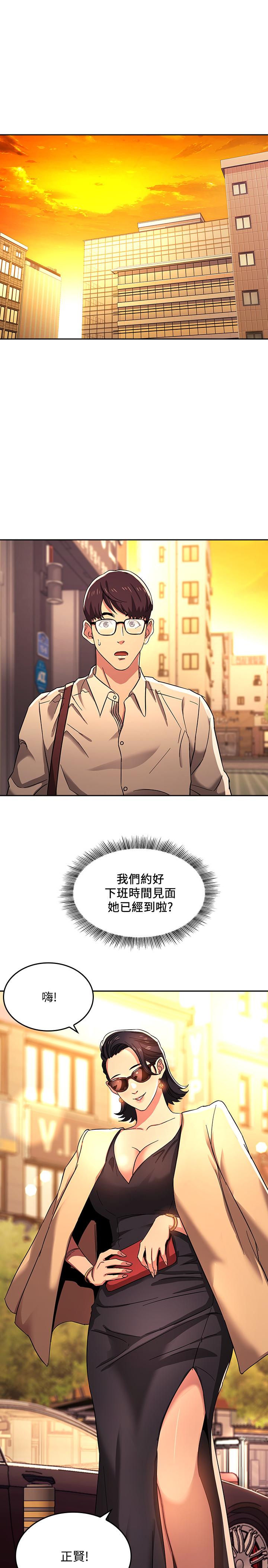 朋友的妈妈[h漫]韩漫全集-朋友的妈妈-第8話-想上崎雯的正賢无删减无遮挡章节图片 