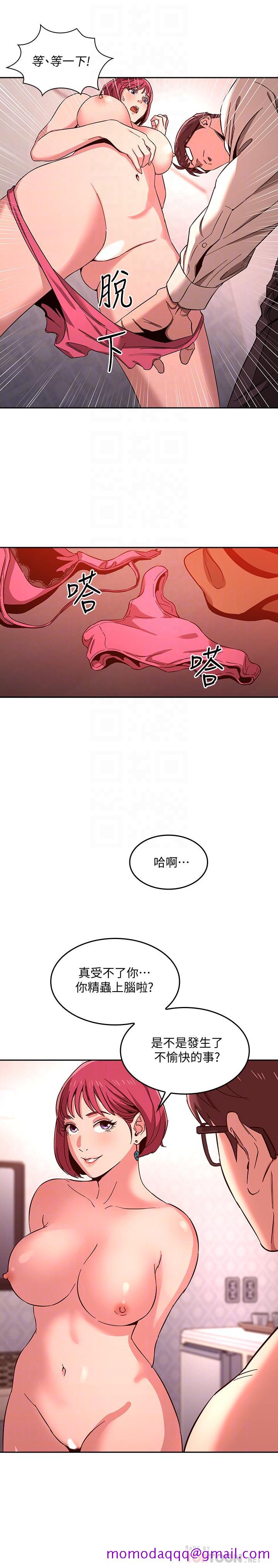 朋友的妈妈[h漫]韩漫全集-朋友的妈妈-第9話-在摩鐵前遇到媽媽无删减无遮挡章节图片 
