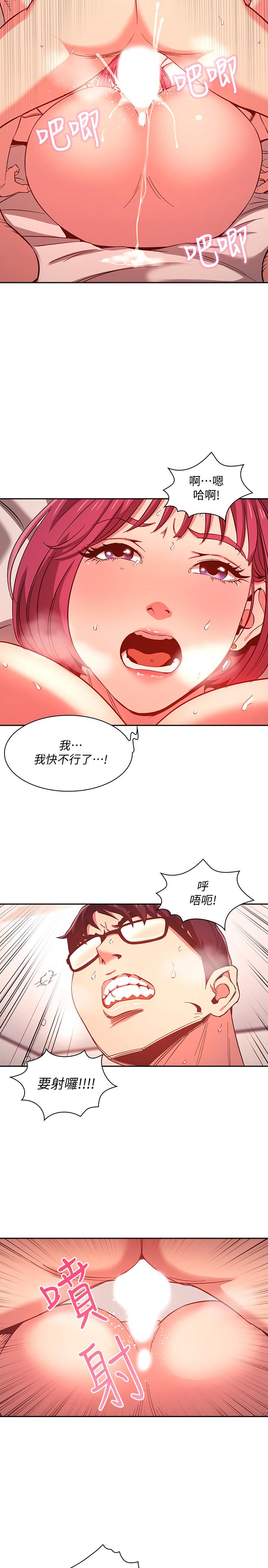 朋友的妈妈[h漫]韩漫全集-朋友的妈妈-第9話-在摩鐵前遇到媽媽无删减无遮挡章节图片 
