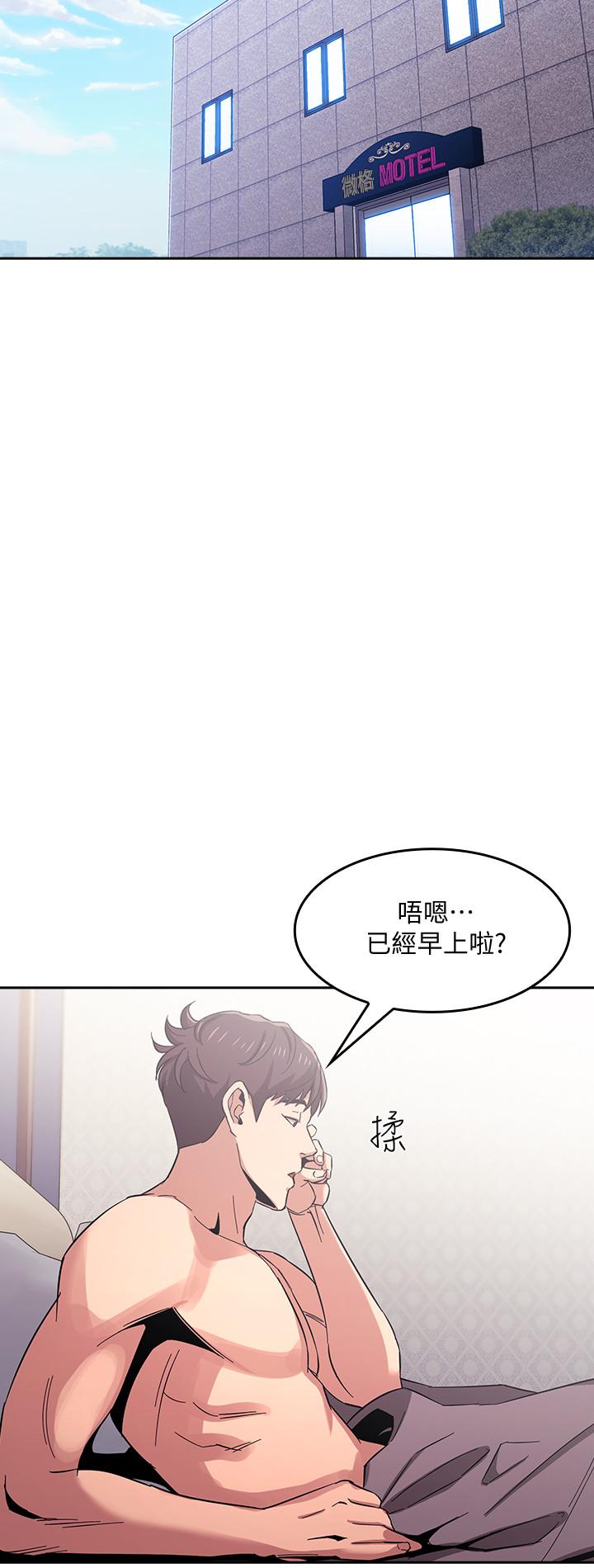 朋友的妈妈[h漫]韩漫全集-朋友的妈妈-第9話-在摩鐵前遇到媽媽无删减无遮挡章节图片 