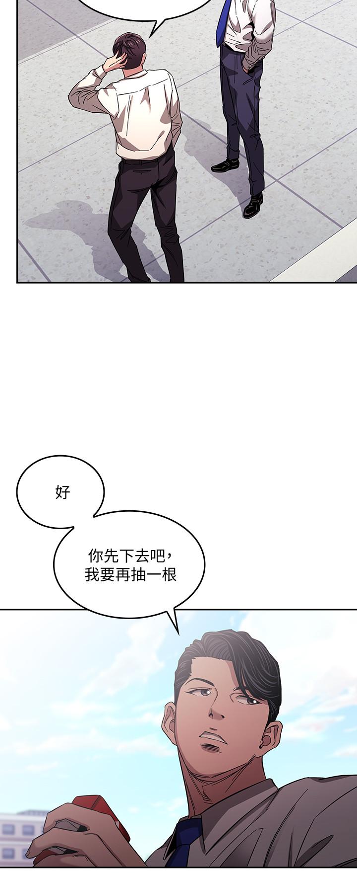 朋友的妈妈[h漫]韩漫全集-朋友的妈妈-第10話-跟兒子的朋友聊煩惱无删减无遮挡章节图片 