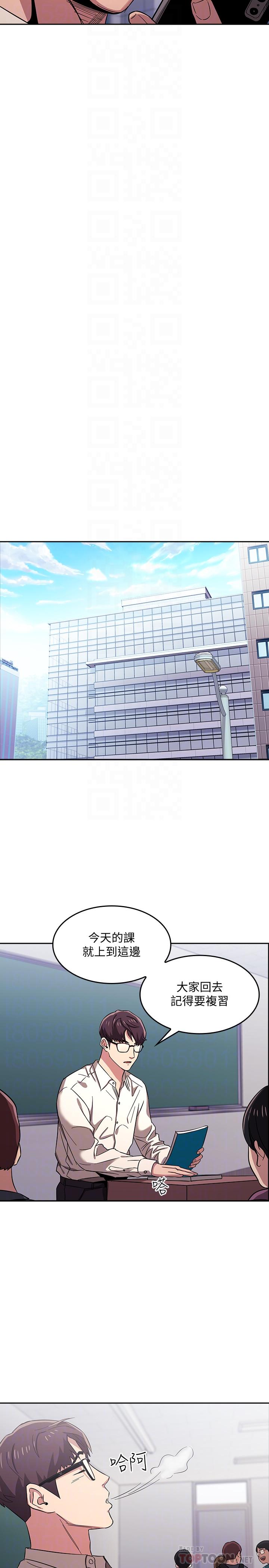 朋友的妈妈[h漫]韩漫全集-朋友的妈妈-第10話-跟兒子的朋友聊煩惱无删减无遮挡章节图片 