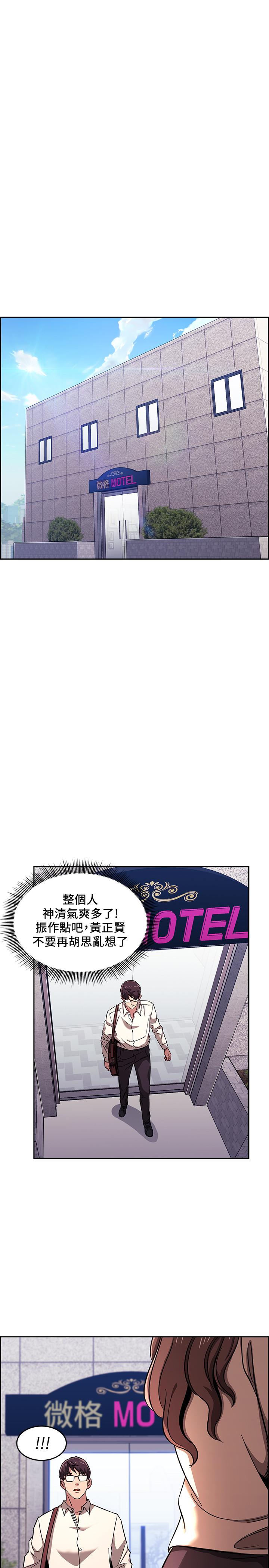 朋友的妈妈[h漫]韩漫全集-朋友的妈妈-第10話-跟兒子的朋友聊煩惱无删减无遮挡章节图片 