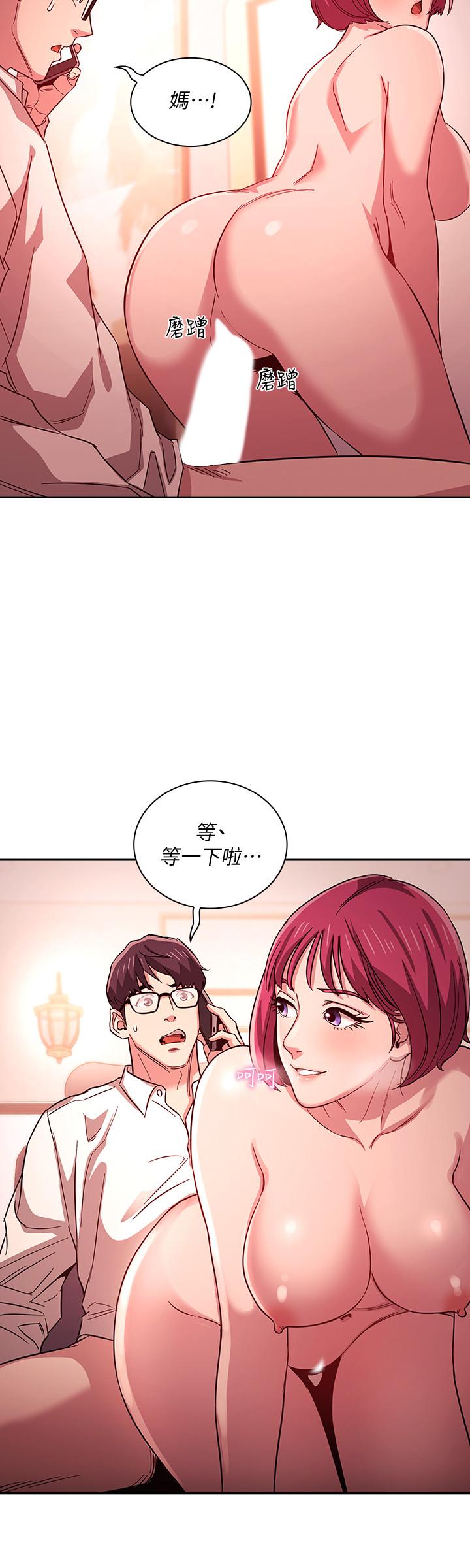 朋友的妈妈[h漫]韩漫全集-朋友的妈妈-第13話-再度找上門的機會无删减无遮挡章节图片 