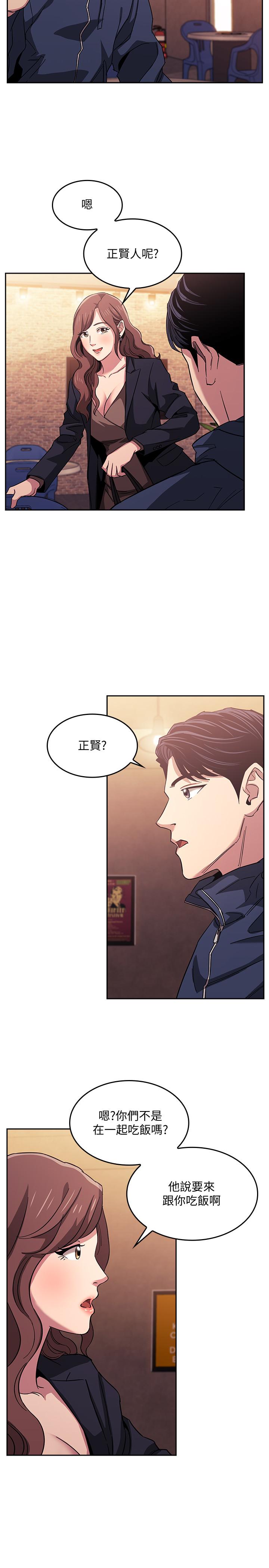 朋友的妈妈[h漫]韩漫全集-朋友的妈妈-第14話-不軌意圖无删减无遮挡章节图片 