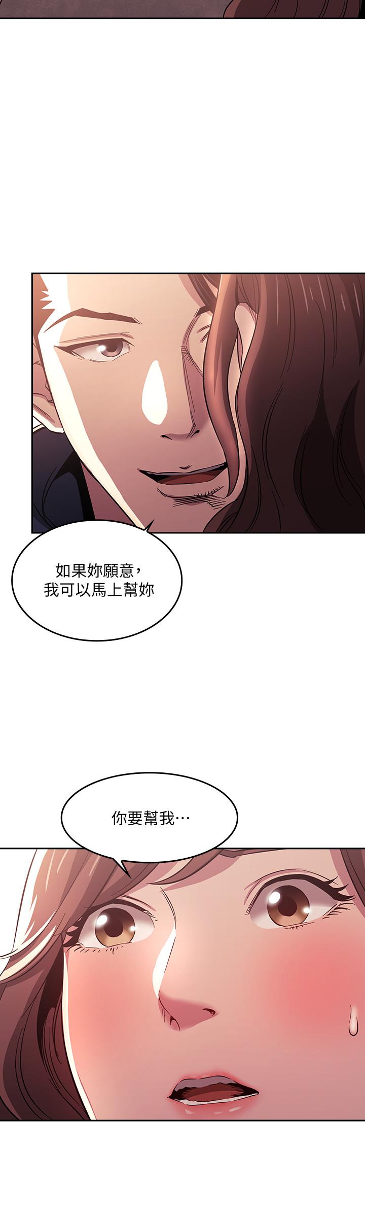 朋友的妈妈[h漫]韩漫全集-朋友的妈妈-第14話-不軌意圖无删减无遮挡章节图片 