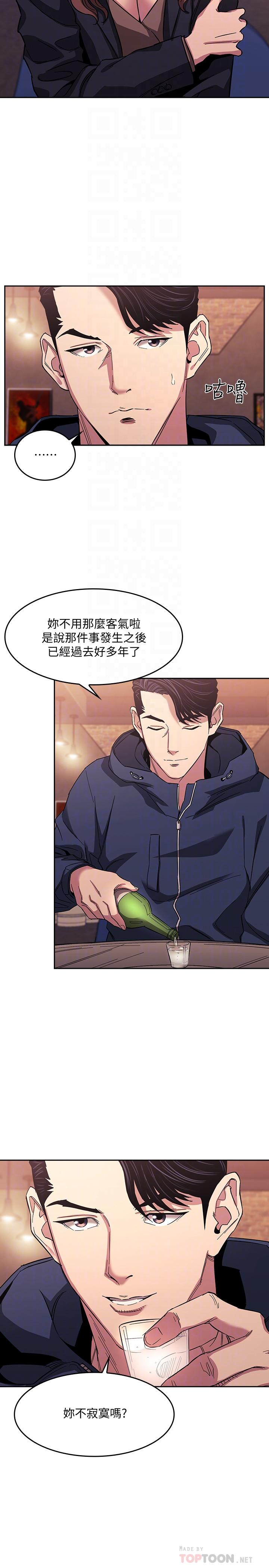 朋友的妈妈[h漫]韩漫全集-朋友的妈妈-第14話-不軌意圖无删减无遮挡章节图片 