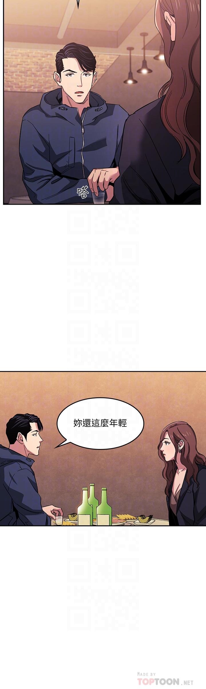 朋友的妈妈[h漫]韩漫全集-朋友的妈妈-第14話-不軌意圖无删减无遮挡章节图片 