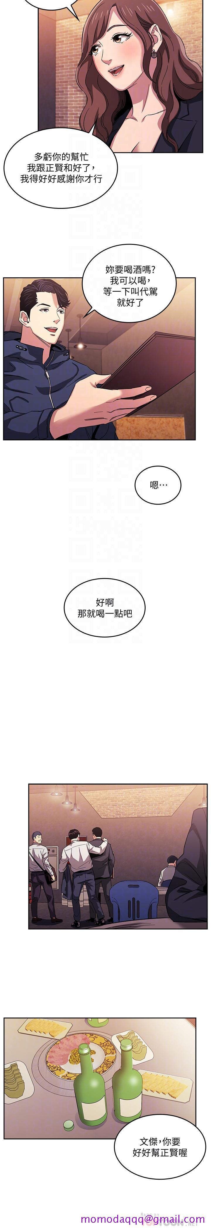 朋友的妈妈[h漫]韩漫全集-朋友的妈妈-第14話-不軌意圖无删减无遮挡章节图片 