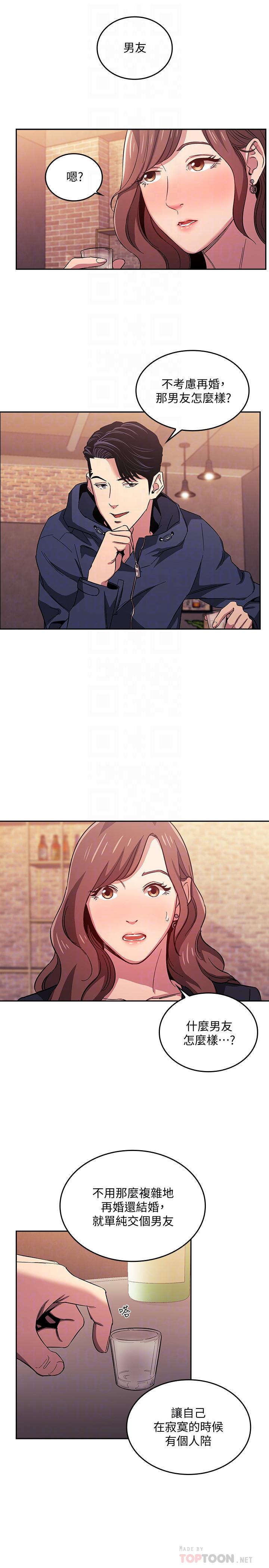 朋友的妈妈[h漫]韩漫全集-朋友的妈妈-第14話-不軌意圖无删减无遮挡章节图片 