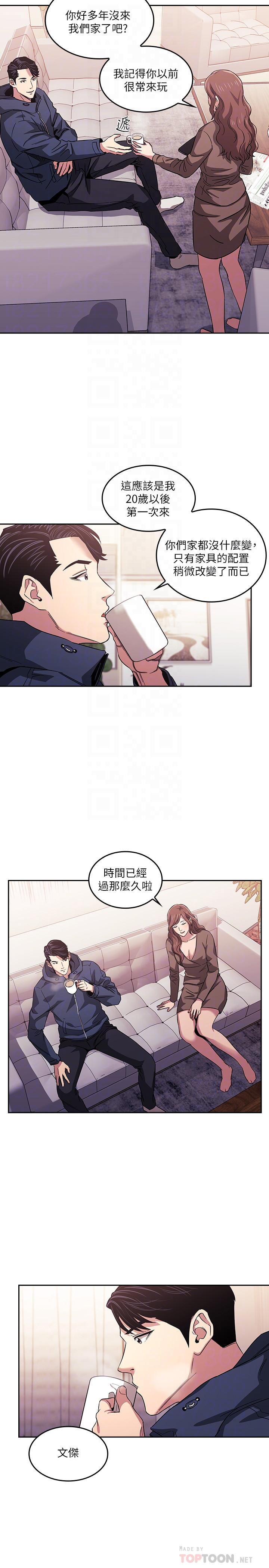 朋友的妈妈[h漫]韩漫全集-朋友的妈妈-第15話-一步步掉入陷阱无删减无遮挡章节图片 