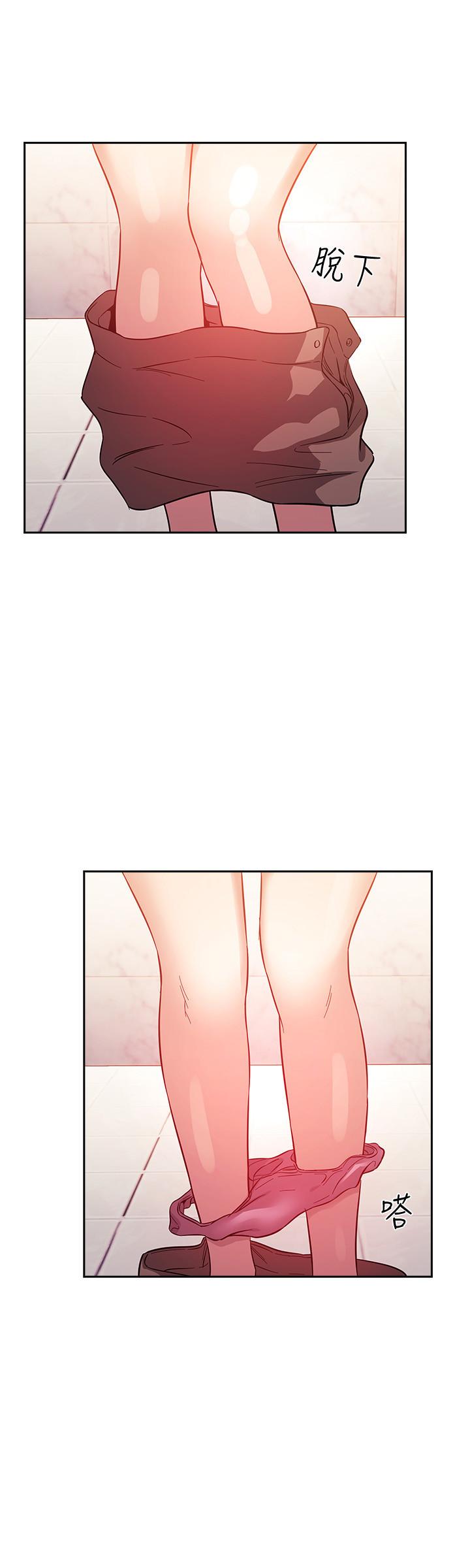 朋友的妈妈[h漫]韩漫全集-朋友的妈妈-第15話-一步步掉入陷阱无删减无遮挡章节图片 