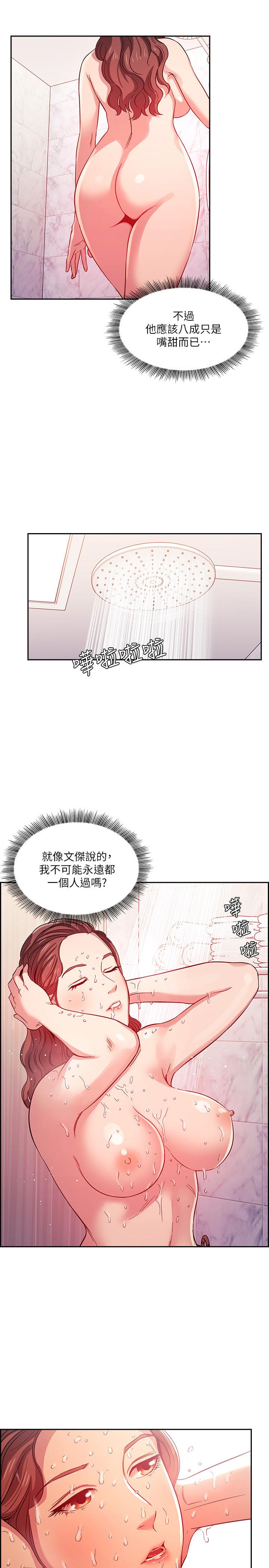 朋友的妈妈[h漫]韩漫全集-朋友的妈妈-第15話-一步步掉入陷阱无删减无遮挡章节图片 