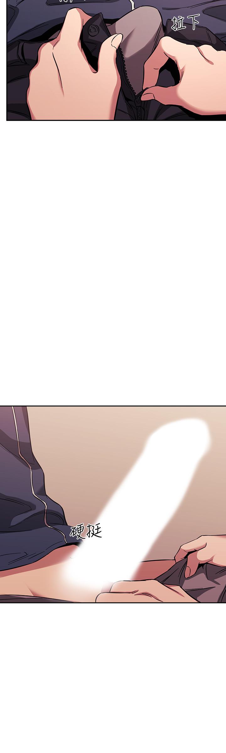 朋友的妈妈[h漫]韩漫全集-朋友的妈妈-第16話-最終掉進陷阱的若佳无删减无遮挡章节图片 