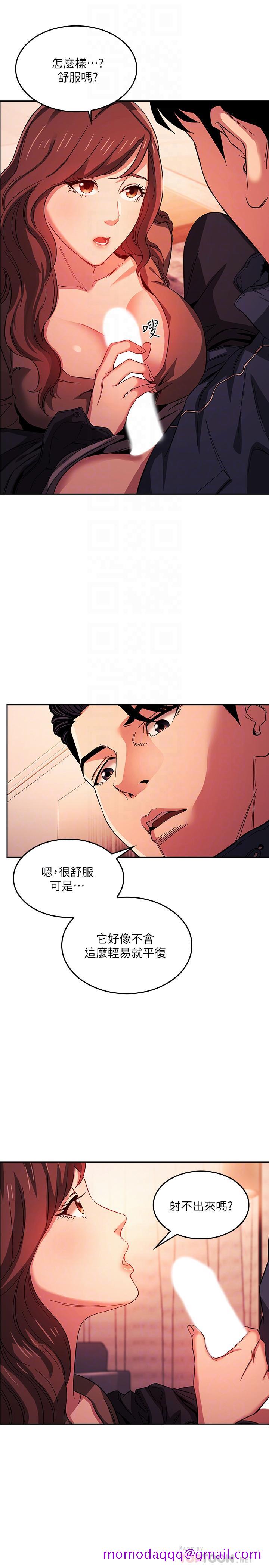 朋友的妈妈[h漫]韩漫全集-朋友的妈妈-第17話-朋友媽媽的服務无删减无遮挡章节图片 