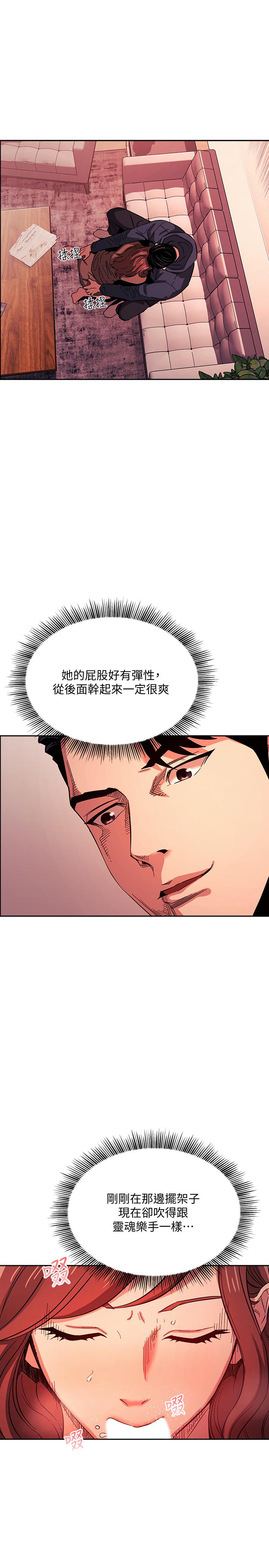 朋友的妈妈[h漫]韩漫全集-朋友的妈妈-第17話-朋友媽媽的服務无删减无遮挡章节图片 