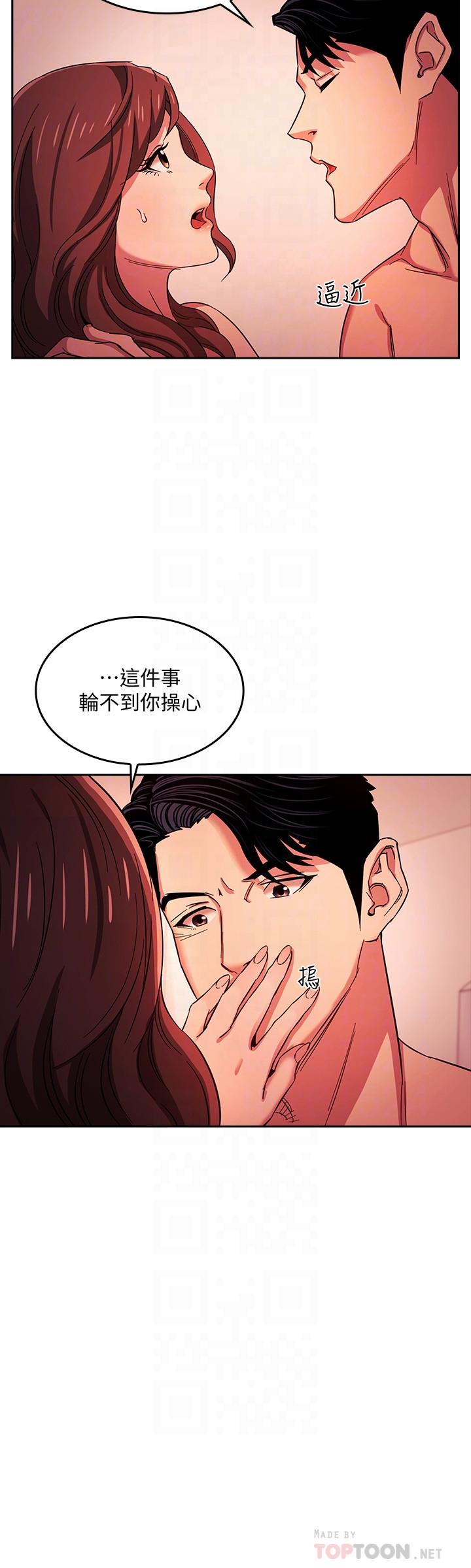 朋友的妈妈[h漫]韩漫全集-朋友的妈妈-第18話-和兒子朋友兩人的小秘密无删减无遮挡章节图片 