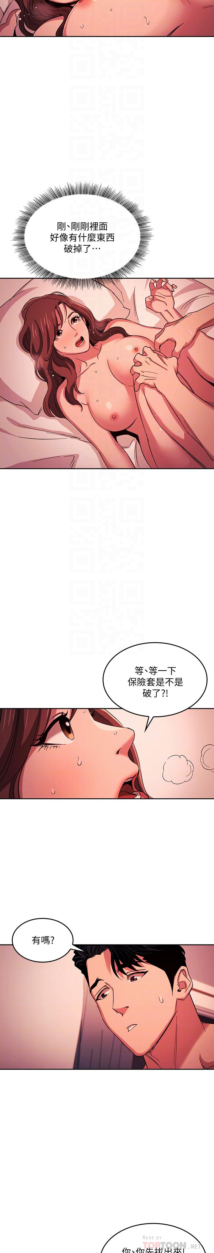 朋友的妈妈[h漫]韩漫全集-朋友的妈妈-第19話-第一次感受到的高潮无删减无遮挡章节图片 