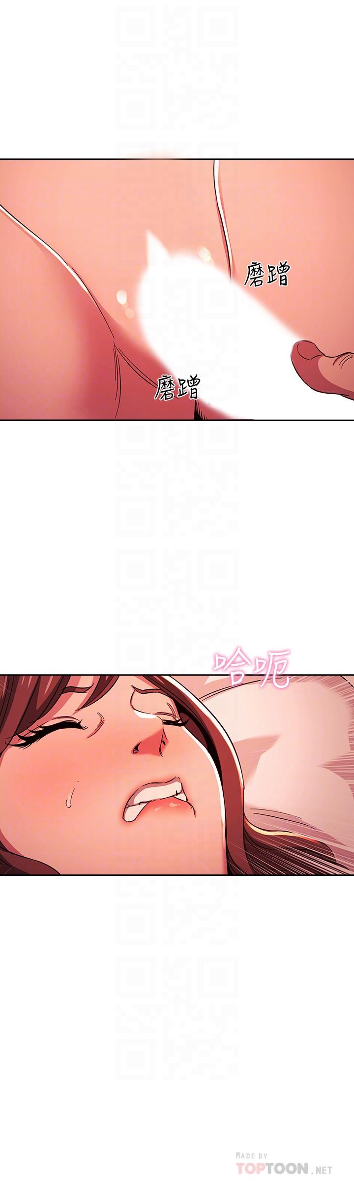 朋友的妈妈[h漫]韩漫全集-朋友的妈妈-第19話-第一次感受到的高潮无删减无遮挡章节图片 