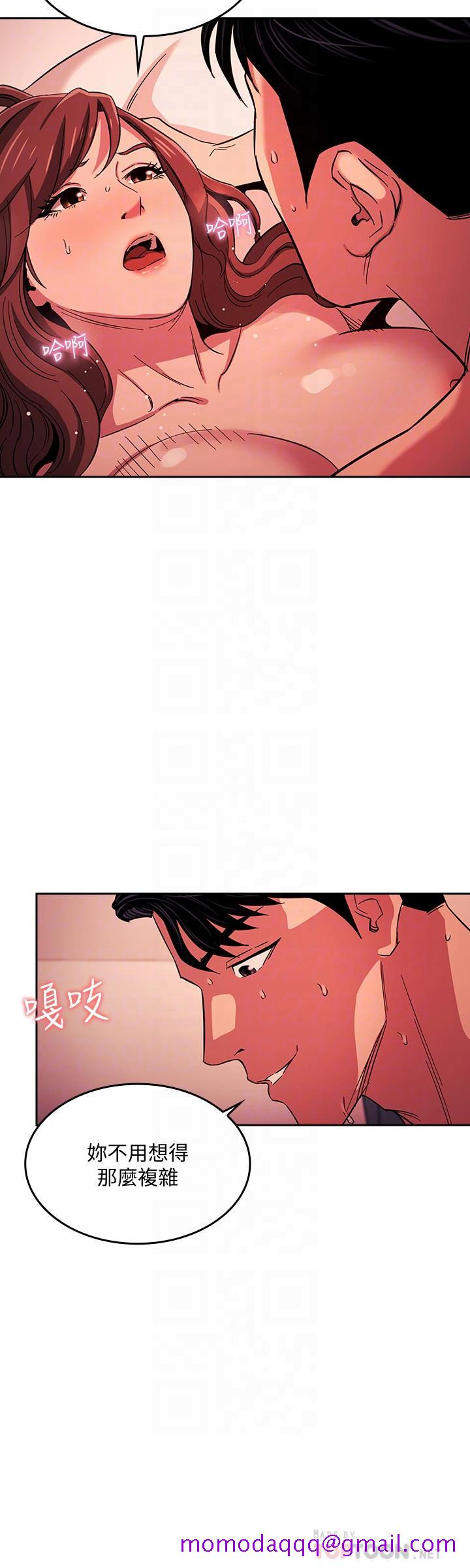 朋友的妈妈[h漫]韩漫全集-朋友的妈妈-第19話-第一次感受到的高潮无删减无遮挡章节图片 