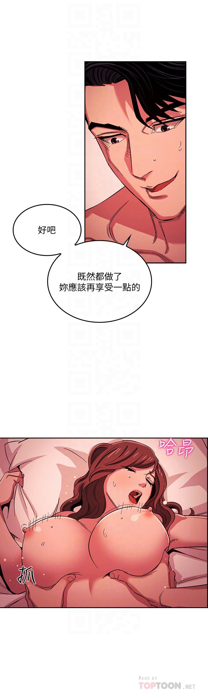 朋友的妈妈[h漫]韩漫全集-朋友的妈妈-第19話-第一次感受到的高潮无删减无遮挡章节图片 
