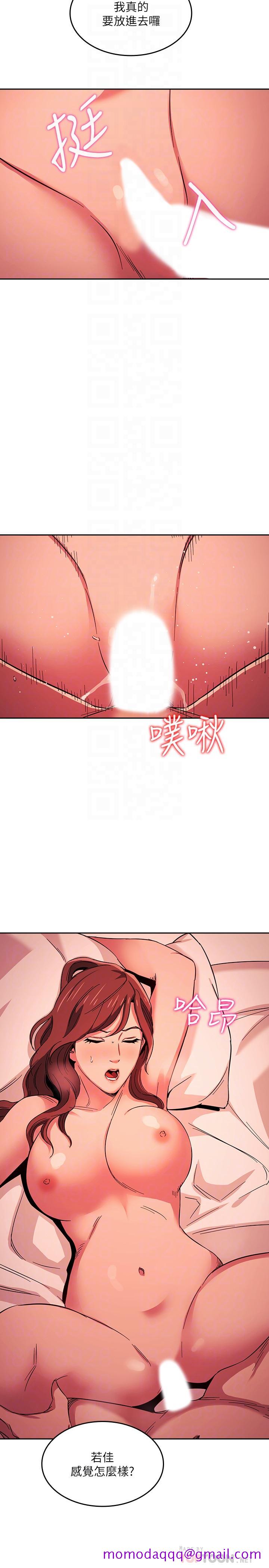 朋友的妈妈[h漫]韩漫全集-朋友的妈妈-第19話-第一次感受到的高潮无删减无遮挡章节图片 