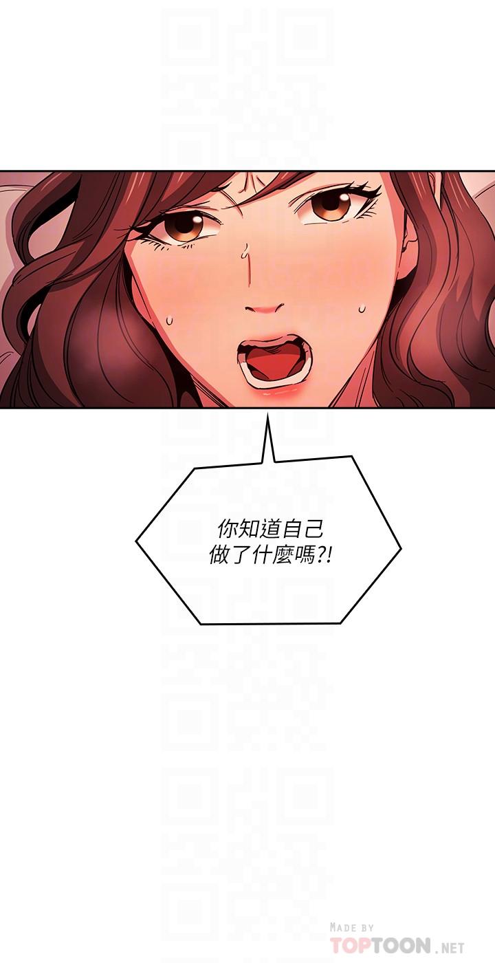朋友的妈妈[h漫]韩漫全集-朋友的妈妈-第20話-內射後繼續无删减无遮挡章节图片 
