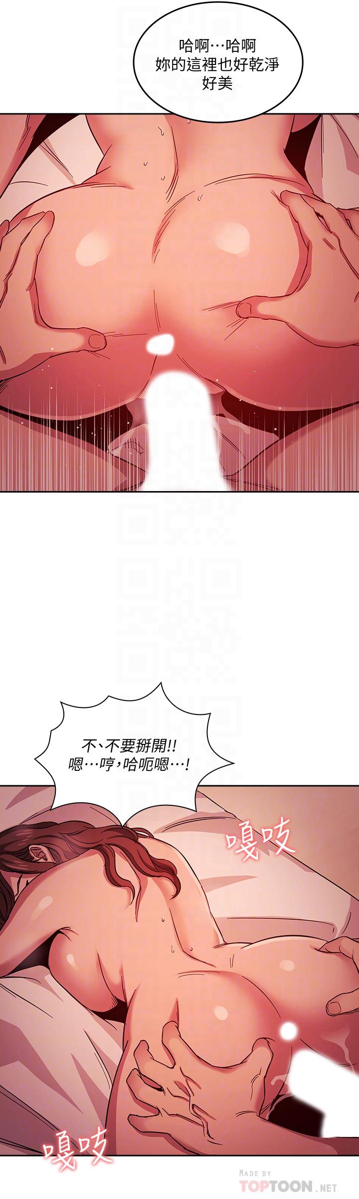 朋友的妈妈[h漫]韩漫全集-朋友的妈妈-第20話-內射後繼續无删减无遮挡章节图片 