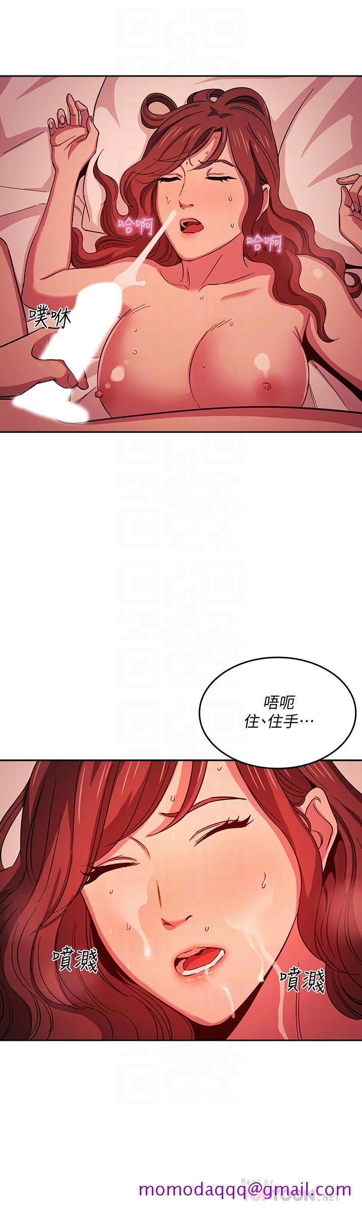 朋友的妈妈[h漫]韩漫全集-朋友的妈妈-第20話-內射後繼續无删减无遮挡章节图片 