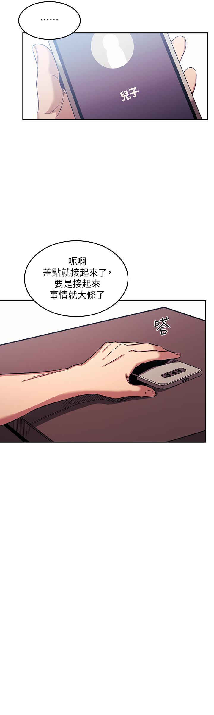 朋友的妈妈[h漫]韩漫全集-朋友的妈妈-第20話-內射後繼續无删减无遮挡章节图片 