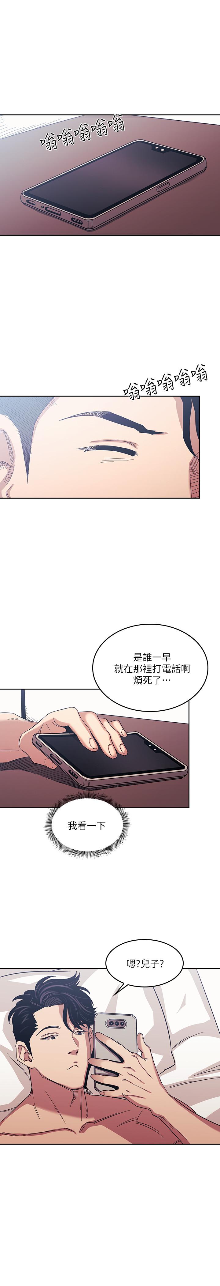 朋友的妈妈[h漫]韩漫全集-朋友的妈妈-第20話-內射後繼續无删减无遮挡章节图片 