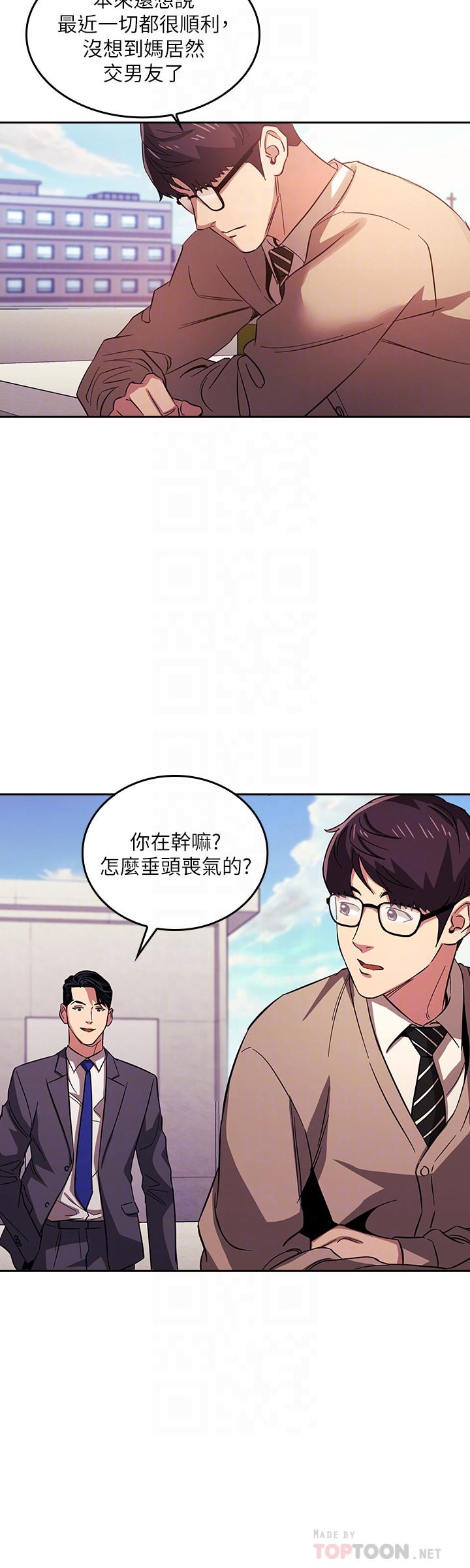 朋友的妈妈[h漫]韩漫全集-朋友的妈妈-第22話-突如其來的邀約无删减无遮挡章节图片 