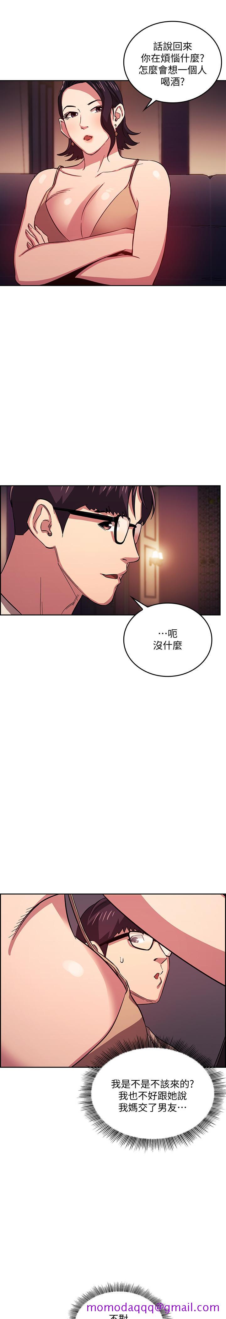 朋友的妈妈[h漫]韩漫全集-朋友的妈妈-第22話-突如其來的邀約无删减无遮挡章节图片 