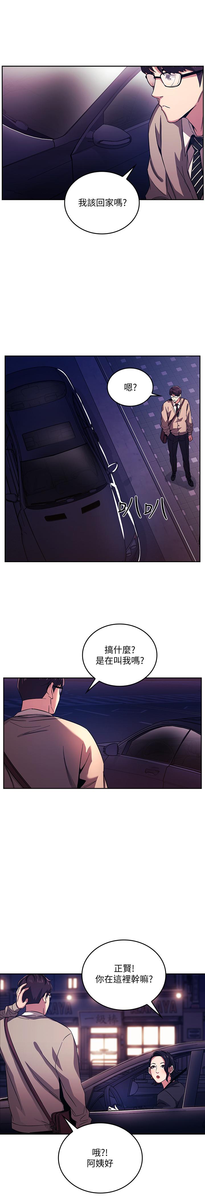 朋友的妈妈[h漫]韩漫全集-朋友的妈妈-第22話-突如其來的邀約无删减无遮挡章节图片 