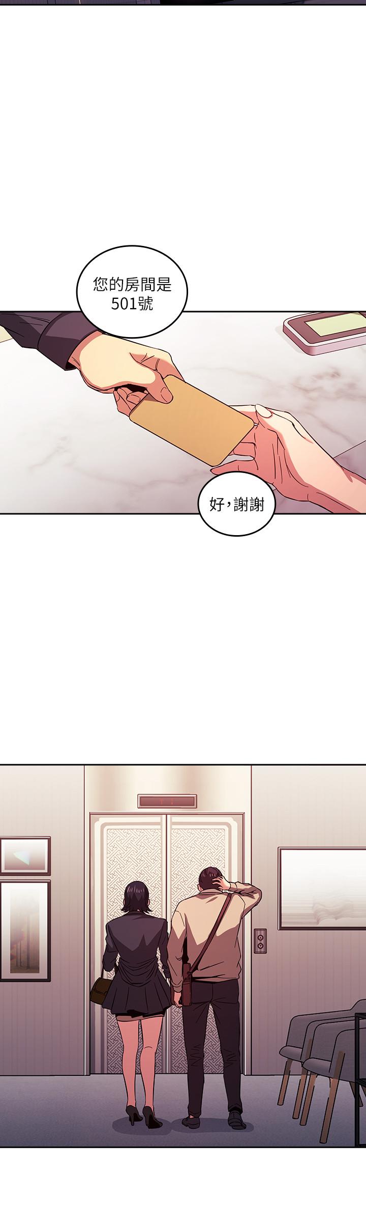 朋友的妈妈[h漫]韩漫全集-朋友的妈妈-第24話-無法抵擋的誘惑无删减无遮挡章节图片 