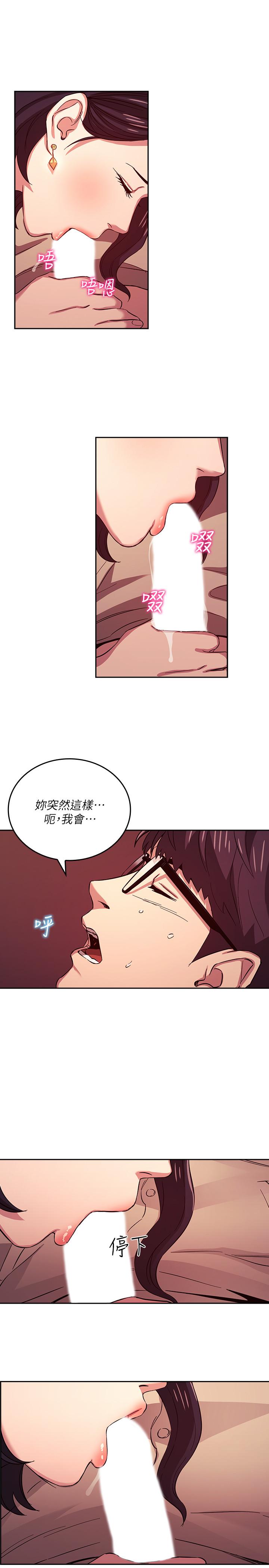 朋友的妈妈[h漫]韩漫全集-朋友的妈妈-第24話-無法抵擋的誘惑无删减无遮挡章节图片 