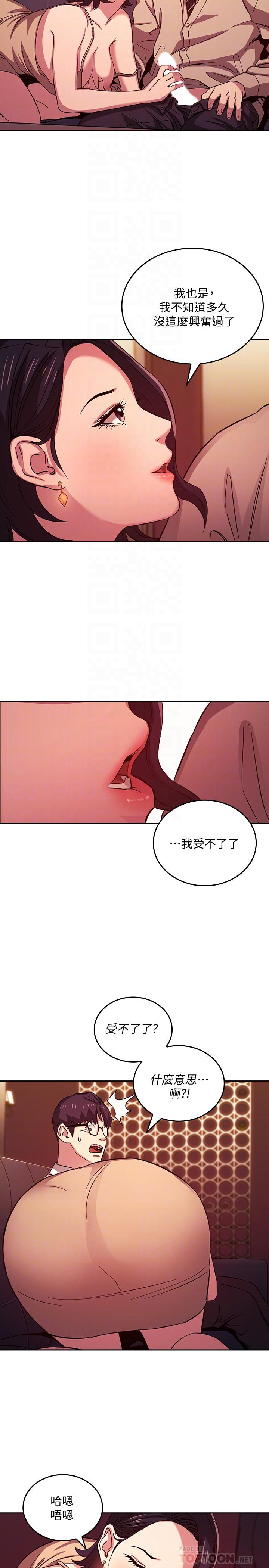 朋友的妈妈[h漫]韩漫全集-朋友的妈妈-第24話-無法抵擋的誘惑无删减无遮挡章节图片 