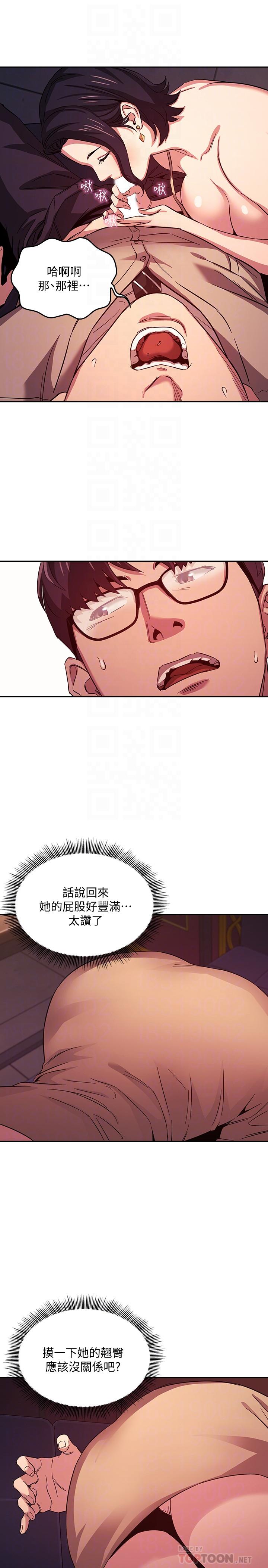 朋友的妈妈[h漫]韩漫全集-朋友的妈妈-第24話-無法抵擋的誘惑无删减无遮挡章节图片 