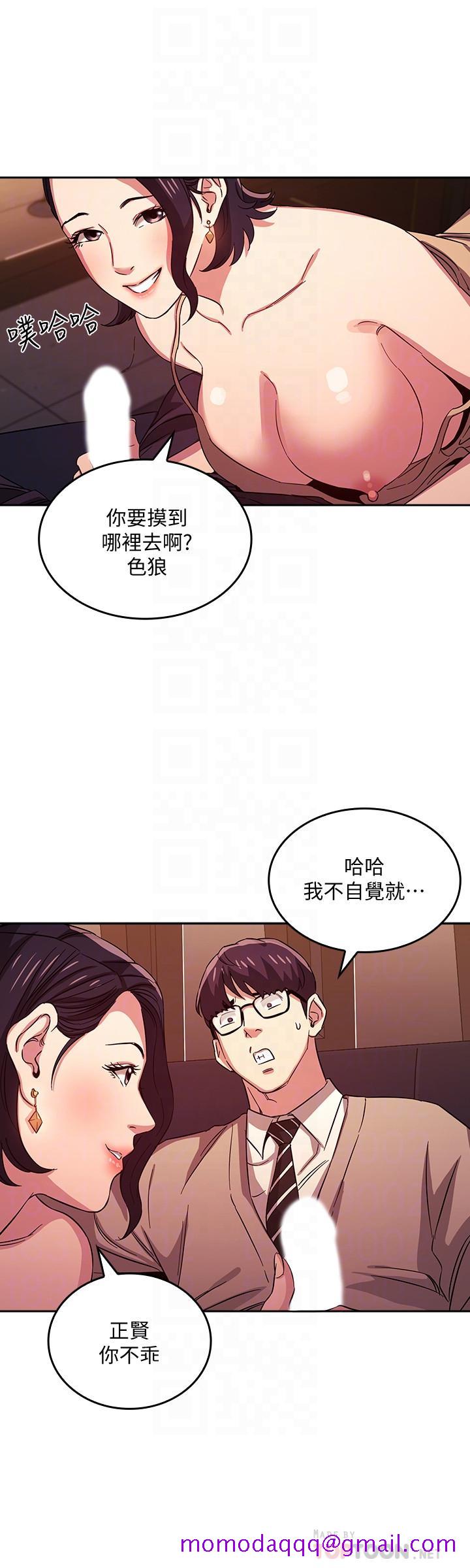 朋友的妈妈[h漫]韩漫全集-朋友的妈妈-第24話-無法抵擋的誘惑无删减无遮挡章节图片 