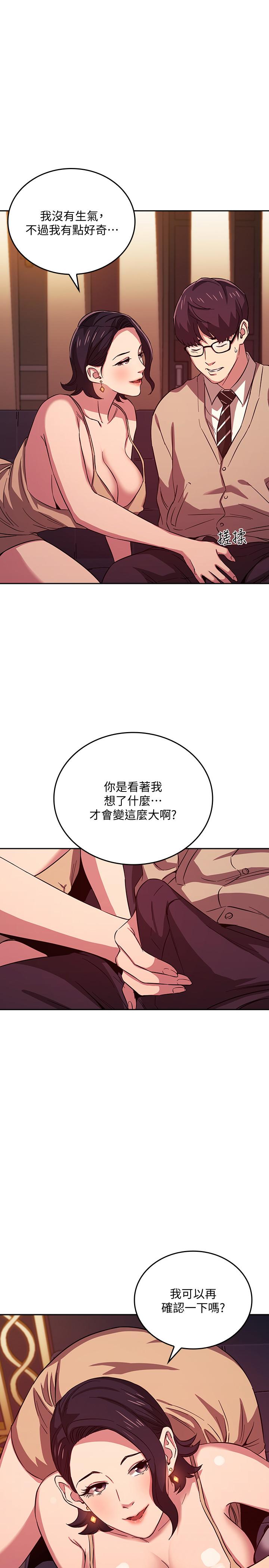 朋友的妈妈[h漫]韩漫全集-朋友的妈妈-第24話-無法抵擋的誘惑无删减无遮挡章节图片 