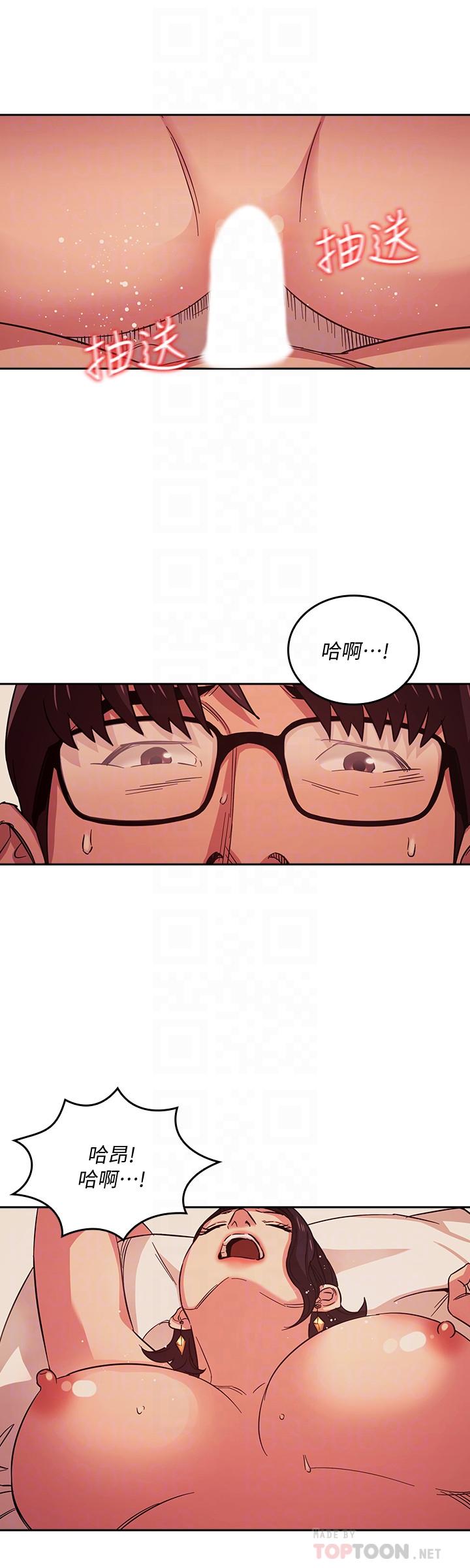 朋友的妈妈[h漫]韩漫全集-朋友的妈妈-第25話-吃嫩草的饑渴主婦无删减无遮挡章节图片 