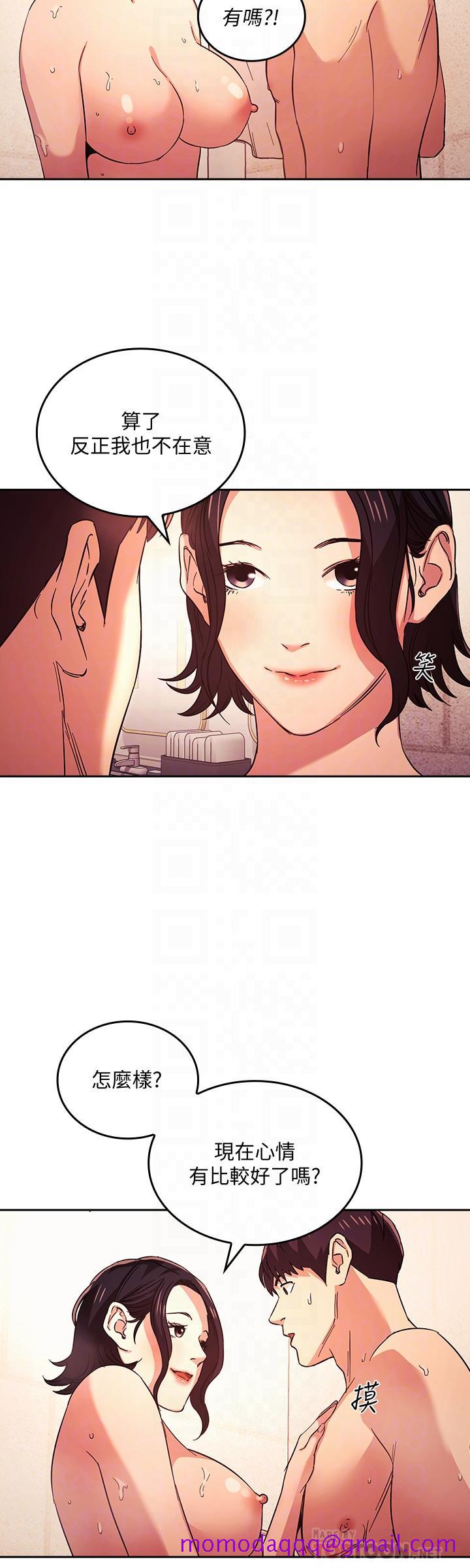 朋友的妈妈[h漫]韩漫全集-朋友的妈妈-第26話-你別動，交給阿姨吧无删减无遮挡章节图片 