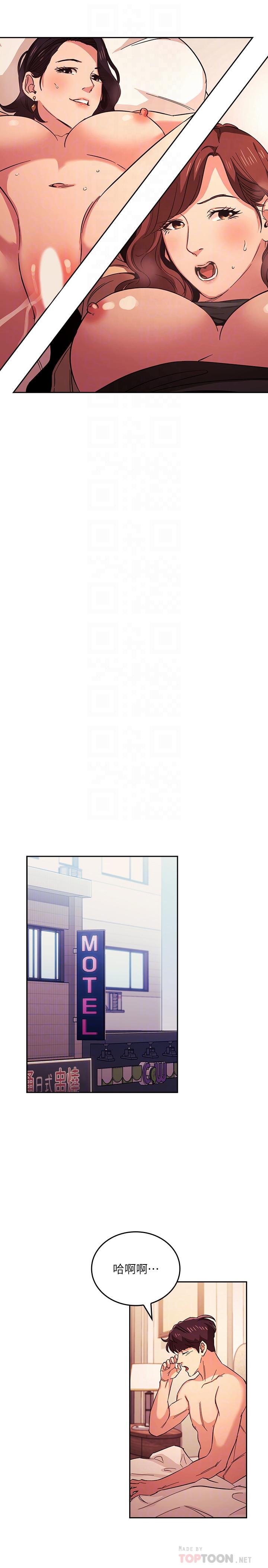 朋友的妈妈[h漫]韩漫全集-朋友的妈妈-第27話-越來越大膽的秘密約會无删减无遮挡章节图片 
