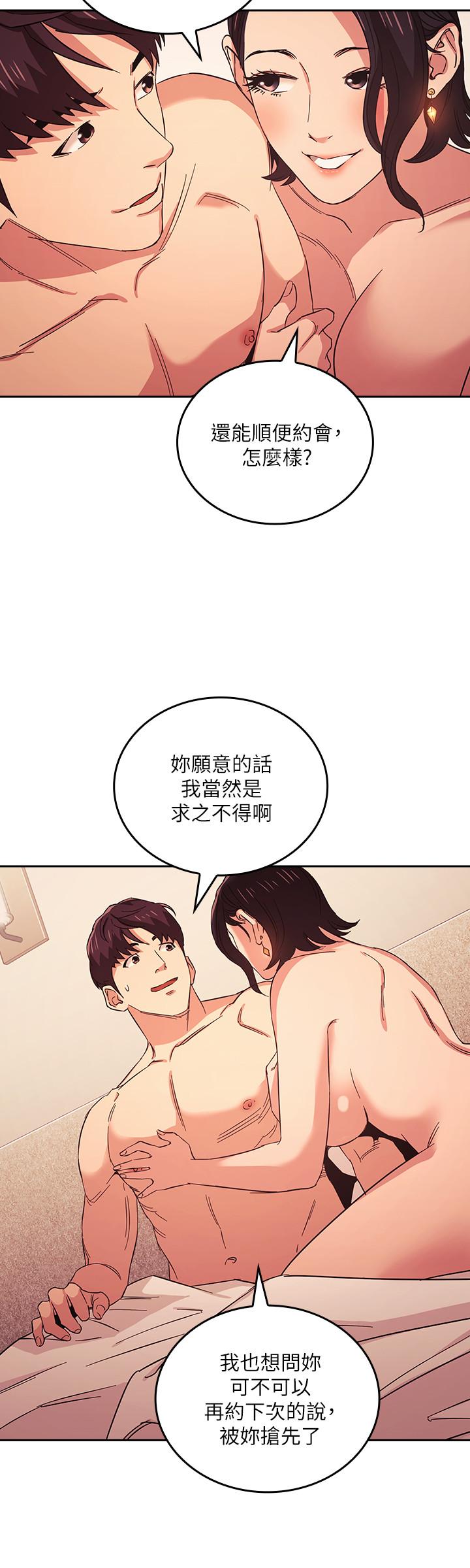 朋友的妈妈[h漫]韩漫全集-朋友的妈妈-第27話-越來越大膽的秘密約會无删减无遮挡章节图片 