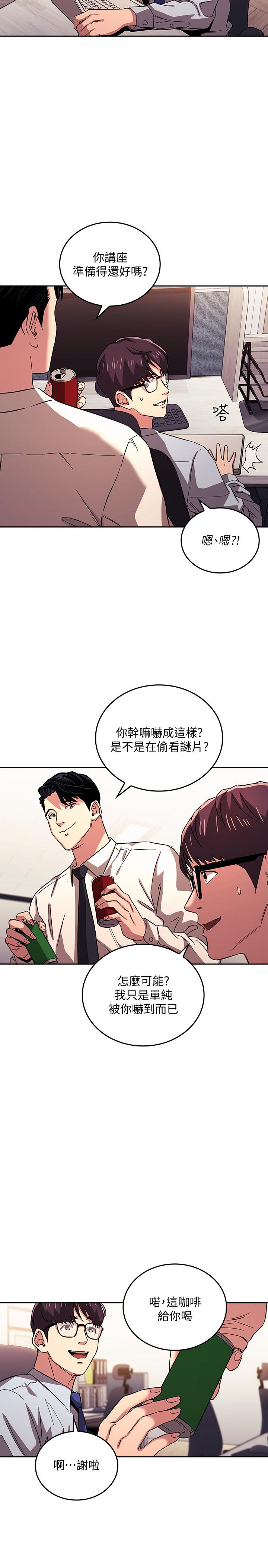 朋友的妈妈[h漫]韩漫全集-朋友的妈妈-第28話-熒幕里傳來媽的呻吟聲无删减无遮挡章节图片 